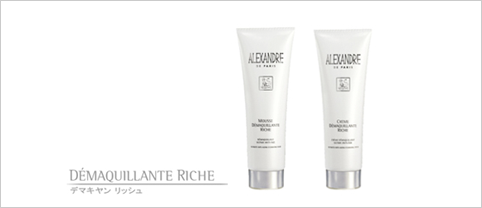 デマキヤンリッシュ