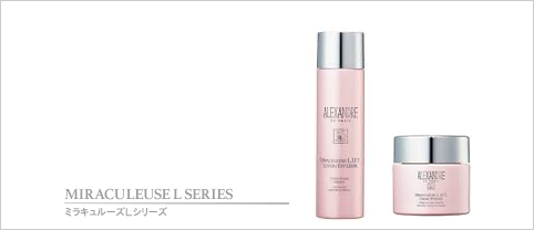 ミラキュルーズLシリーズ