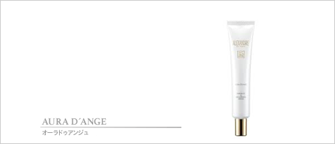 オーラドゥアンジュ